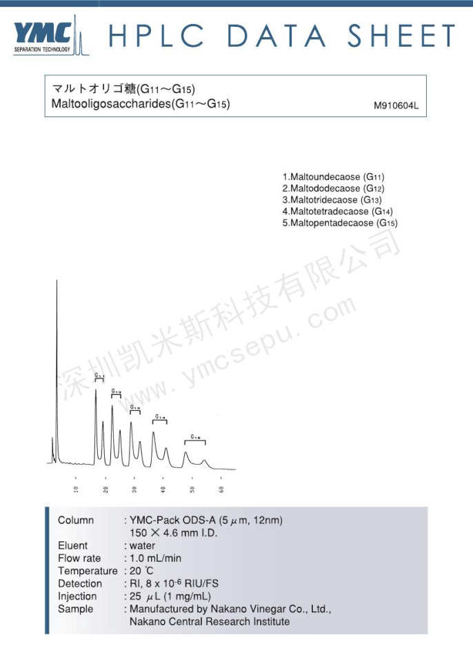 液相色譜法檢測(cè)麥芽低聚糖 液相色譜法檢測(cè)麥芽低聚糖