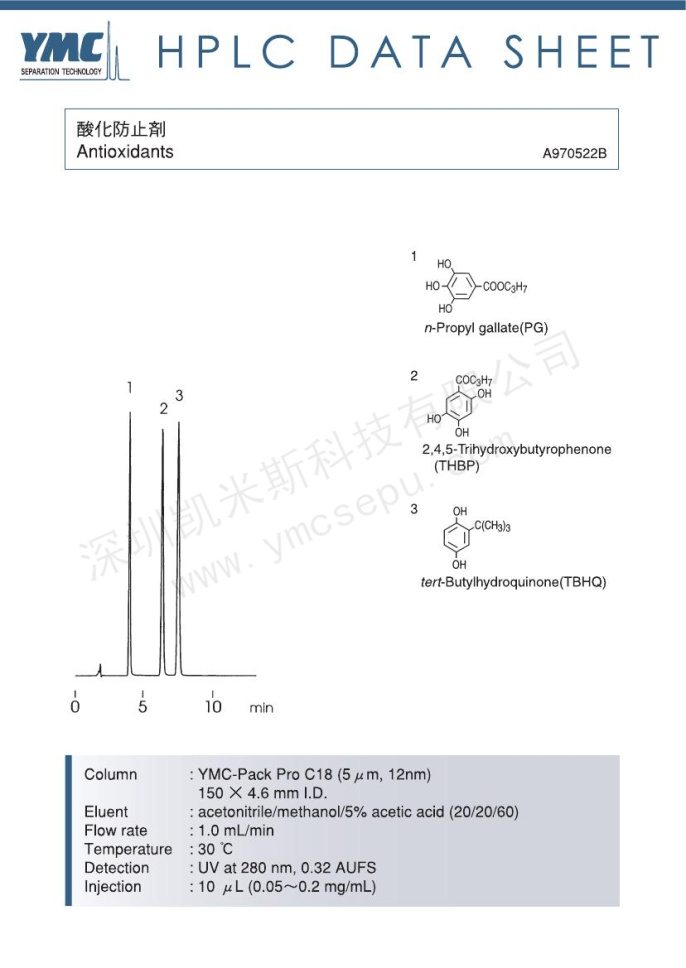 液相色譜法檢測(cè)抗氧化劑 液相色譜法檢測(cè)抗氧化劑